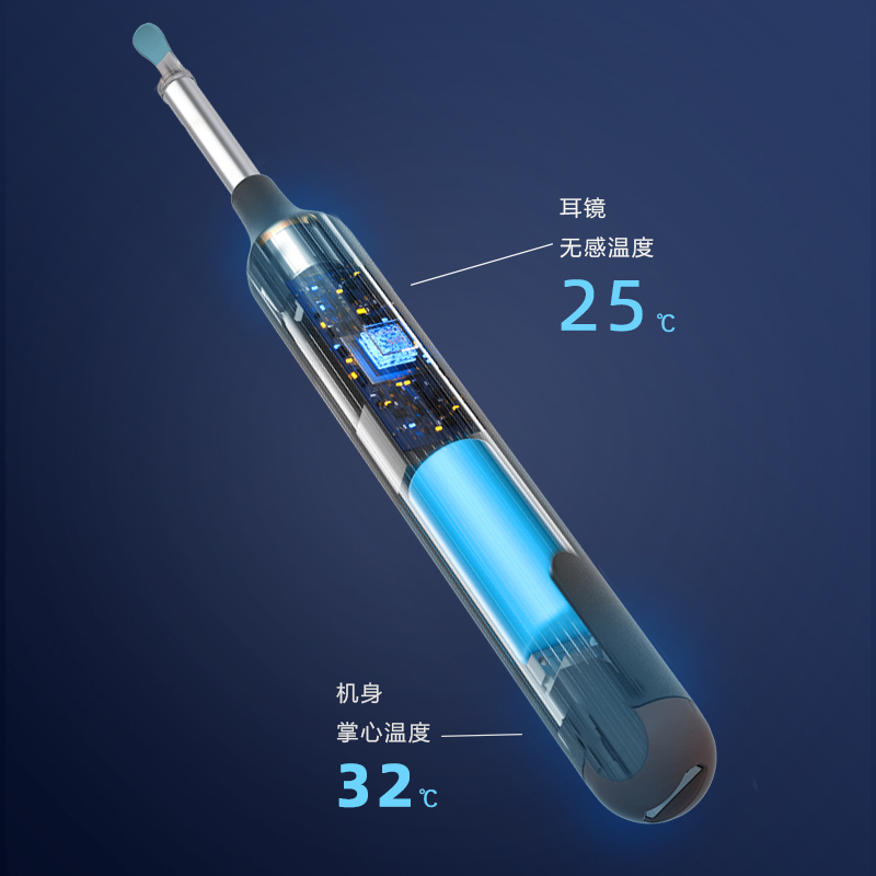 xlife智能可视采耳棒X1