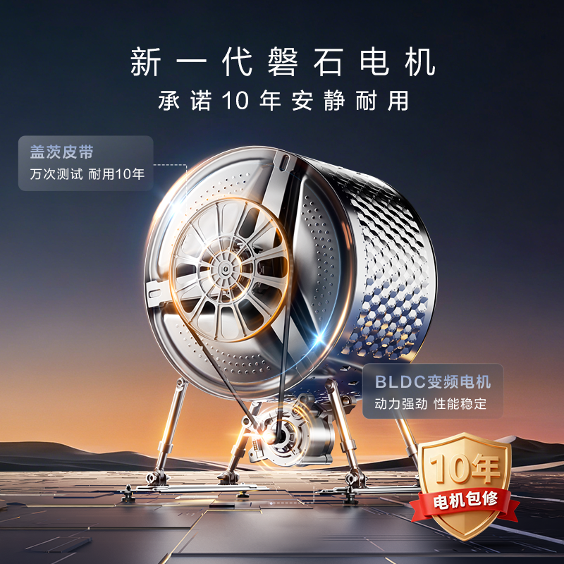 小天鹅(LittleSwan)小乌梅5.0高奢版 滚筒洗衣机全自动 带烘干洗烘一体 12KG超大容量 TD12K60高清大图