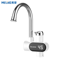 美菱MF-D317电热水水龙头下进水 速热即热式加热小厨宝防冻防爆快速热电热水器智能水电隔离冷热两用家用 卫浴加热器