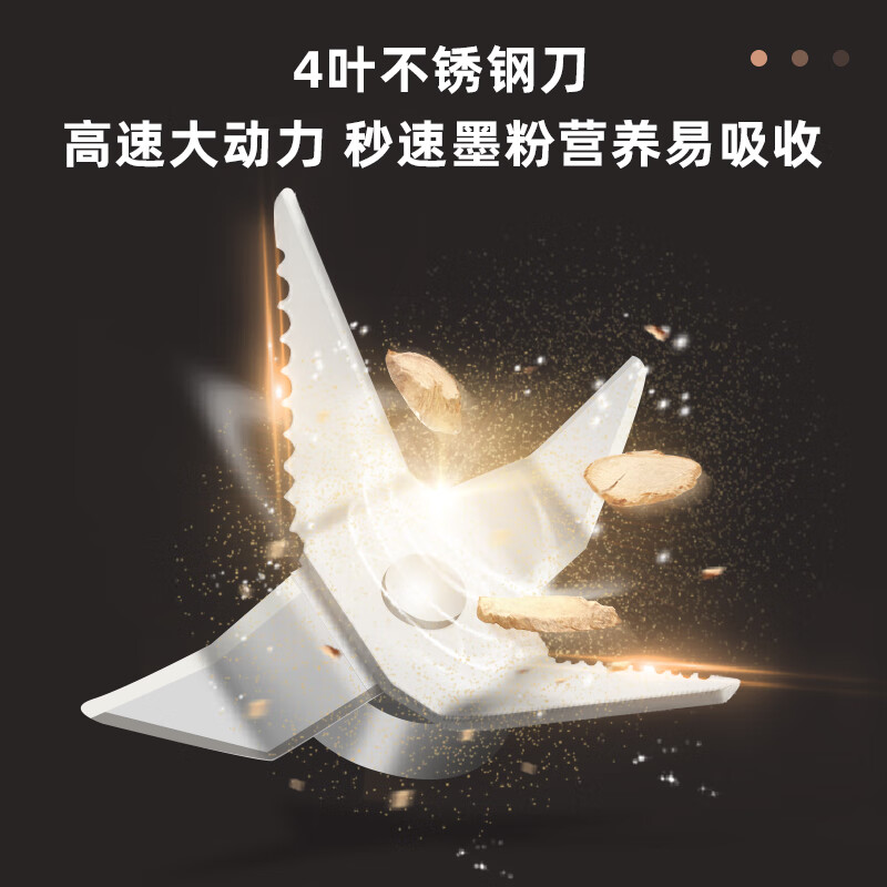 小熊(bear)研磨打粉机 家用磨粉机550ml 打粉超细研磨机 FSJ-A03D1 棕色 / 台高清大图
