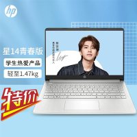 惠普(hp) 星14青春版 14s-dr2001TU 14英寸商务办公学习家用轻薄本定制笔记本电脑(十一代四核i5-1135G7 8G内存 1TB固态 长效续航 快速充电 月光银)