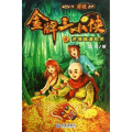 迷城暗道机关