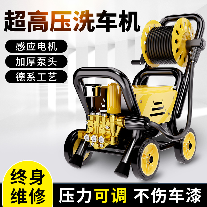 洗车机220V便携式家用大功率压水泵水枪物业小型清洗机--力盾V10至尊款+滚轴+20米高压管+漏电保护+泡沫壶+全铜接高清大图