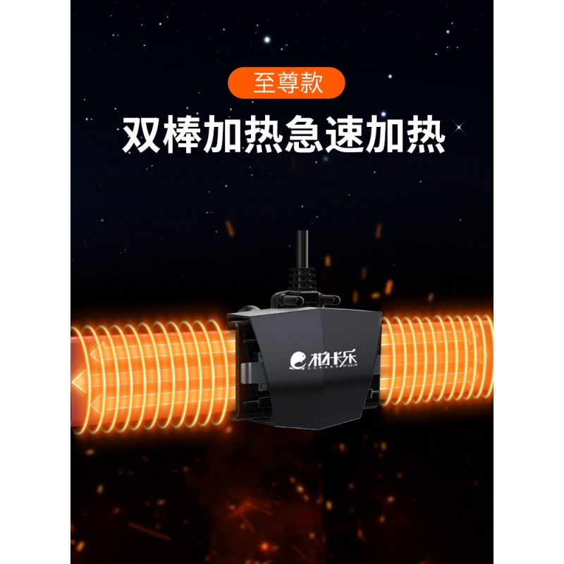 鱼缸加热棒自动恒温 变频省电PTC乌龟电加热器迷你草缸小型加温棒
