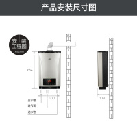 华帝(vatti)13升 恒温热水器 i12030-13 智能精控恒温 舒适浴功能 液化气