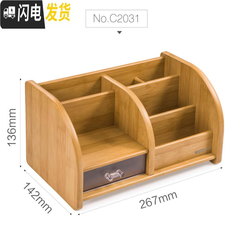 三维工匠简约木质多功能笔筒收纳盒桌面创意个性时尚可爱办公室摆件北欧少女心ins学生文具办公用品大容量笔桶装笔架 _126
