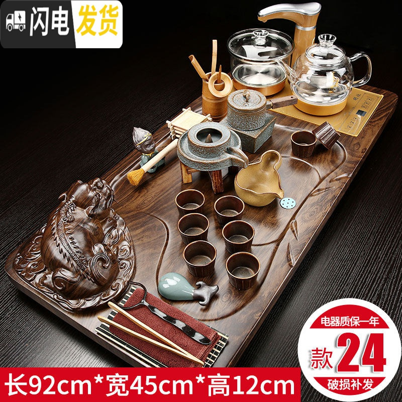 三维工匠全自动茶台茶盘茶具套装家用陶瓷功夫茶具玻璃电磁炉茶道实木整套 貔貅石墨玻璃壶高清大图