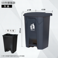 创世人 垃圾分类垃圾桶50L脚踩带盖家用厨房专用脚踏垃圾箱