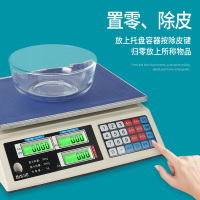 电子秤商用计价秤台秤精准称重厨房秤家用小型卖菜水果市场秤计重水果磅秤 30KG