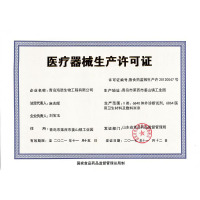 海氏海诺 KN95儿童防护口罩一次性透气防雾霾四层过滤效率≥95% 防飞沫十只装