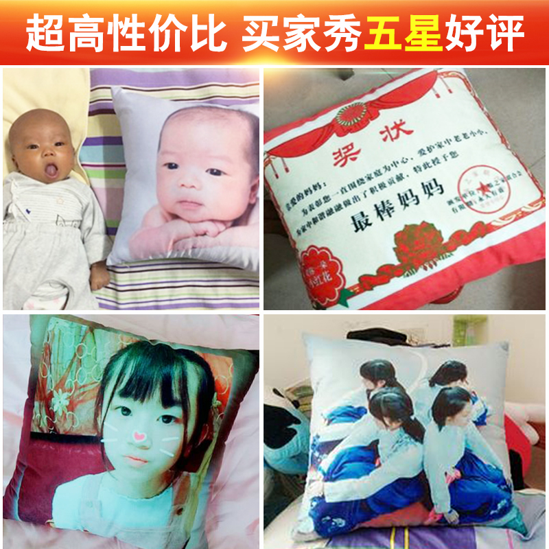 美帮汇真人印照片来图定制做多功能logo抱枕被子两用自定义diy靠垫高清大图