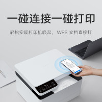 小米(MI)激光打印一体机K200 米家多功能打印机一体机打印复扫扫描三合一无线照片文件文档家庭办公标配