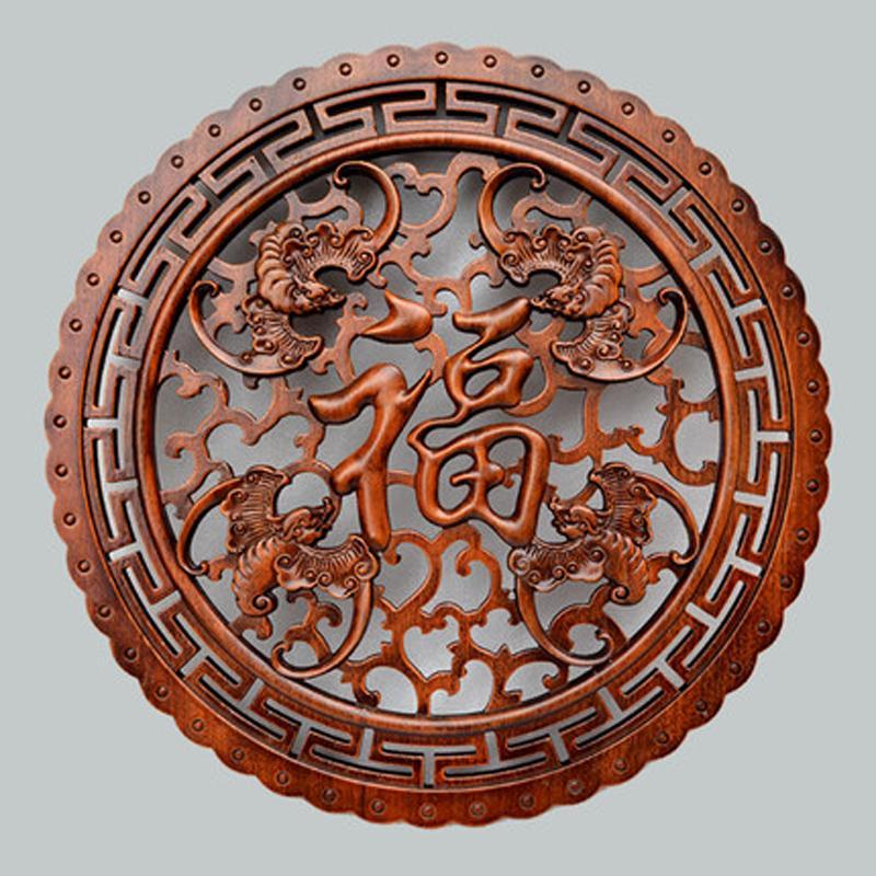 礼品之家 东阳木挂件 乔迁搬家礼品 壁挂装饰 木福字圆形挂件 香樟木
