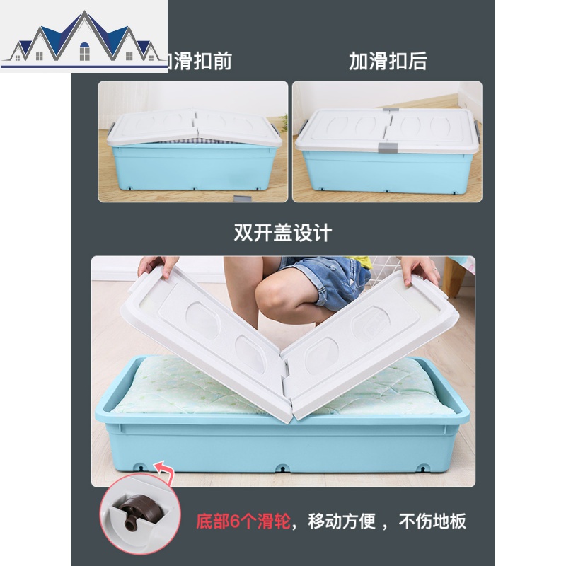 扁平床底收纳箱特大号床下整理盒抽屉式储物箱塑料衣服床底下 三维工匠高清大图