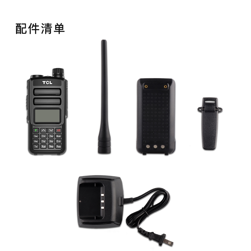 TCL 对讲机HTUV1 Plus 专业无线对讲机大功率远距离 商用民用双频双段 调频对讲机自驾游户外对讲机手持台