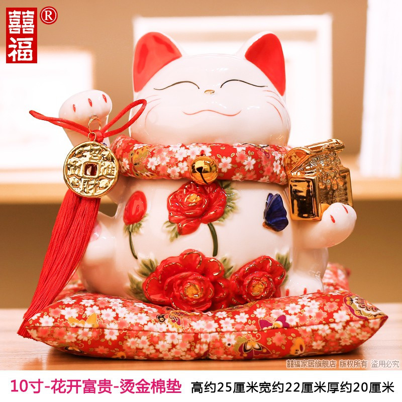 猫摆件开业店铺收银台家居客厅大号礼品陶瓷存钱储蓄罐 三维工匠 10寸四季发财-烫金棉垫猫