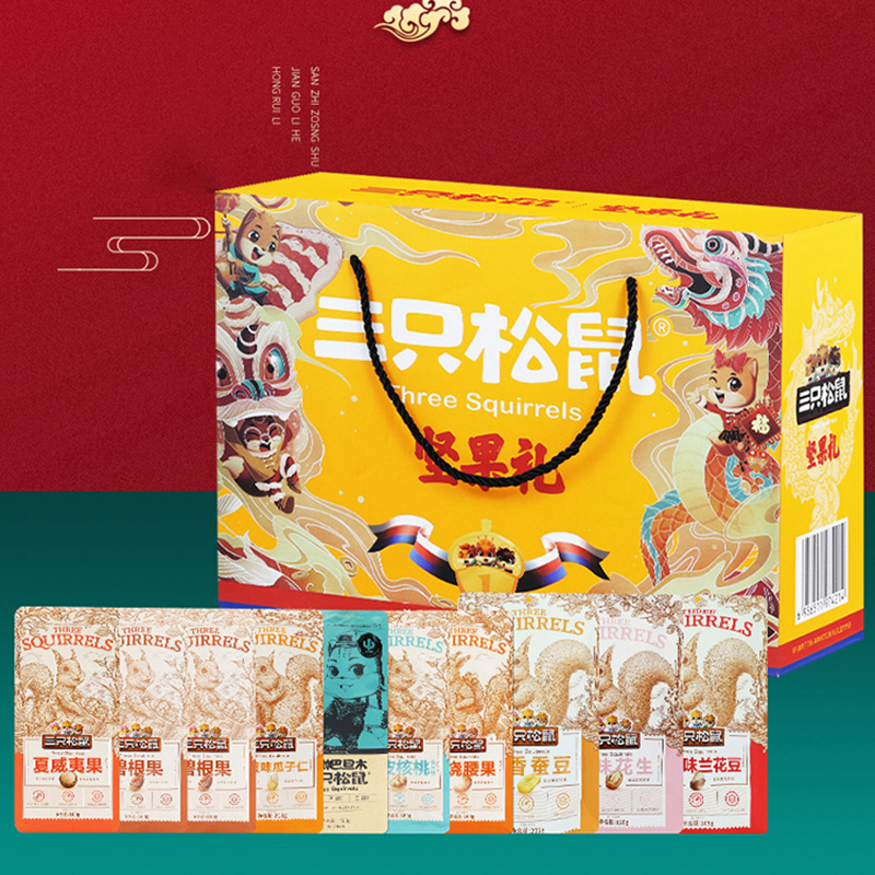 三只松鼠坚果礼盒混合零食大礼包坚果礼盒1813g/10袋高清大图