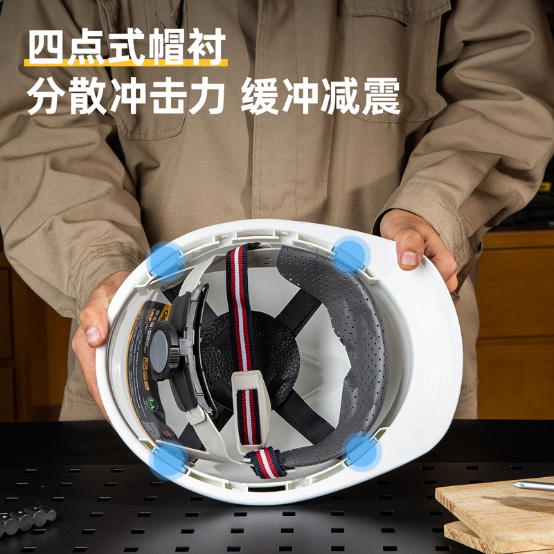 得力(deli)DL525001工程专用安全帽52-64cm黄蓝红白四色可选 5个起订