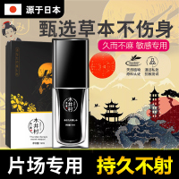 木井村98喷剂4