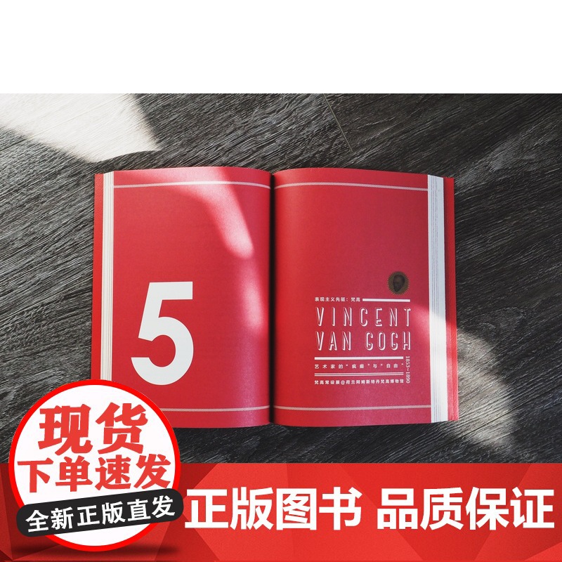 当苏格拉底遇上金宝汤 上海三联书店 9787542657404高清大图