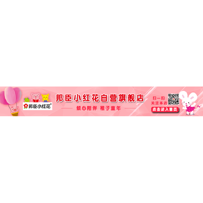 正版 有趣的剪纸书 北京小红花图书工作室 中国人口出版社 978751高清大图