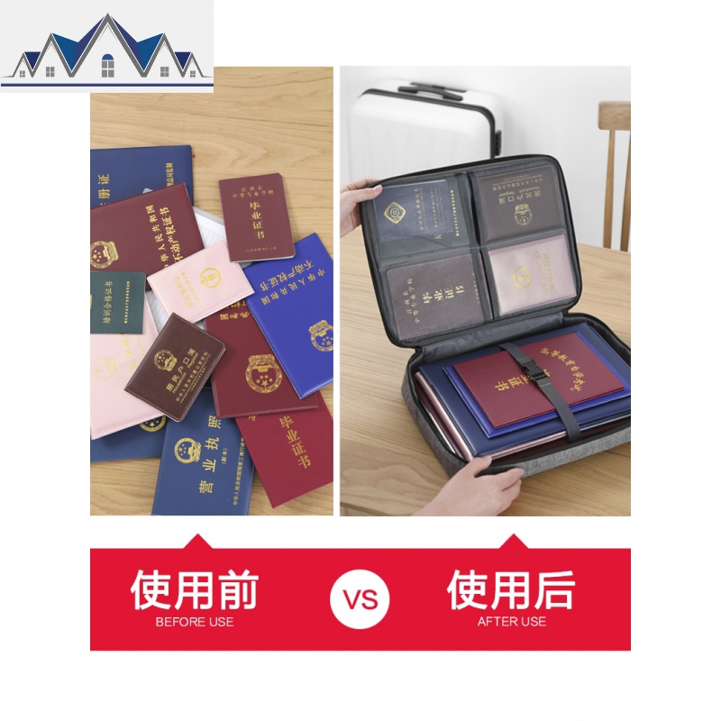 多层收纳包家庭包文件档案收纳盒小便携家用户口本整理箱 三维工匠高清大图
