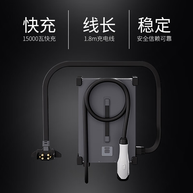 大疆(DJI)FC100无人机配件CC15000智能车载充电器 15000W快充 FlyCart100无人机配件 提货卡高清大图