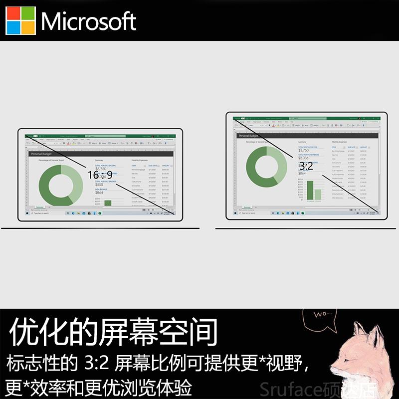 微软(Microsoft)Surface Laptop4 商用版 英特尔11代i7 32G 1T 15英寸触屏 典雅黑 轻薄本 2K高色域 Win10Pro+3年保