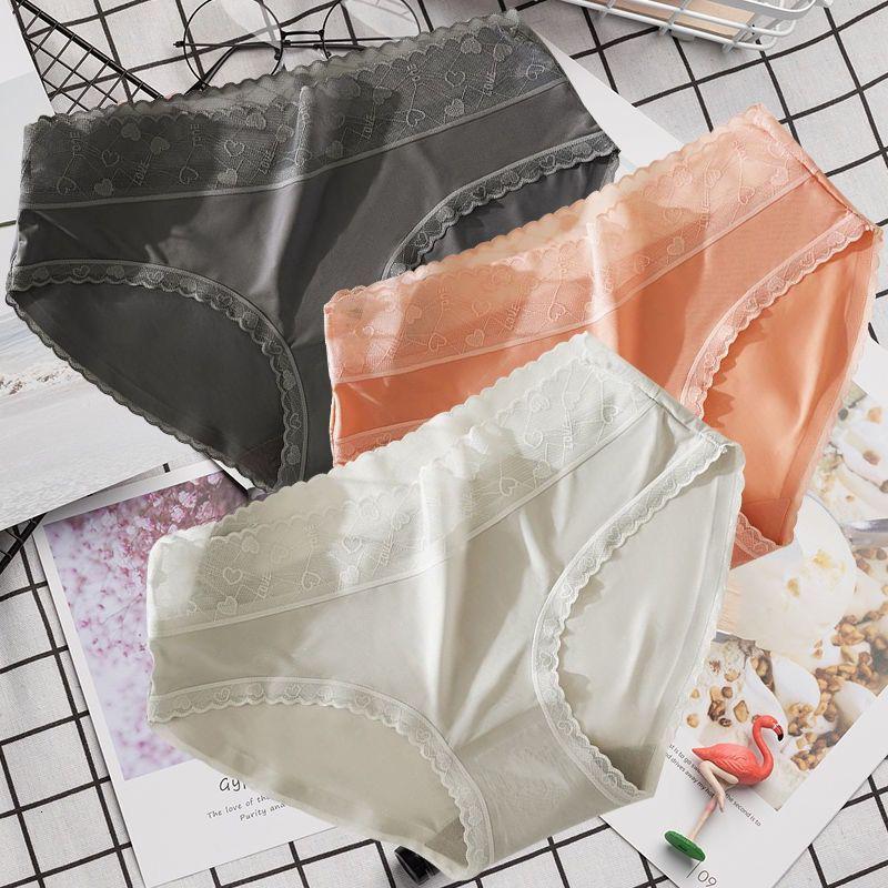 内裤女冰丝棉裸感夏季薄款蕾丝性感学生中腰少女透气_974 XL码（120-140斤） 日暮灰+珊瑚红+浅灰色
