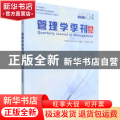 管理学季刊:2021.04 Vol.6:2021 04 Vol.6