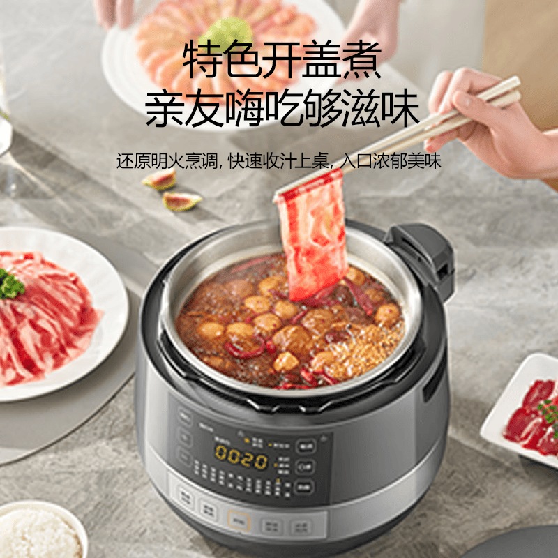美的(Midea)大容量电压力锅 家用 电器MY-C6856G 6L [0涂层猛火高压锅]高清大图
