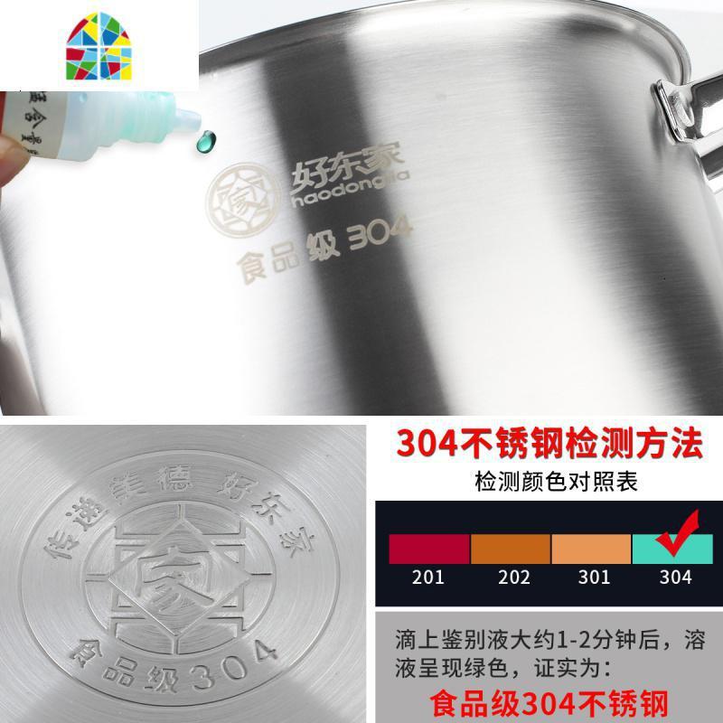 高汤锅304不锈钢加厚加高家用炖汤 欧式蒸煮两用小蒸锅 FENGHOU 22cm汤锅(不带蒸格)炖锅