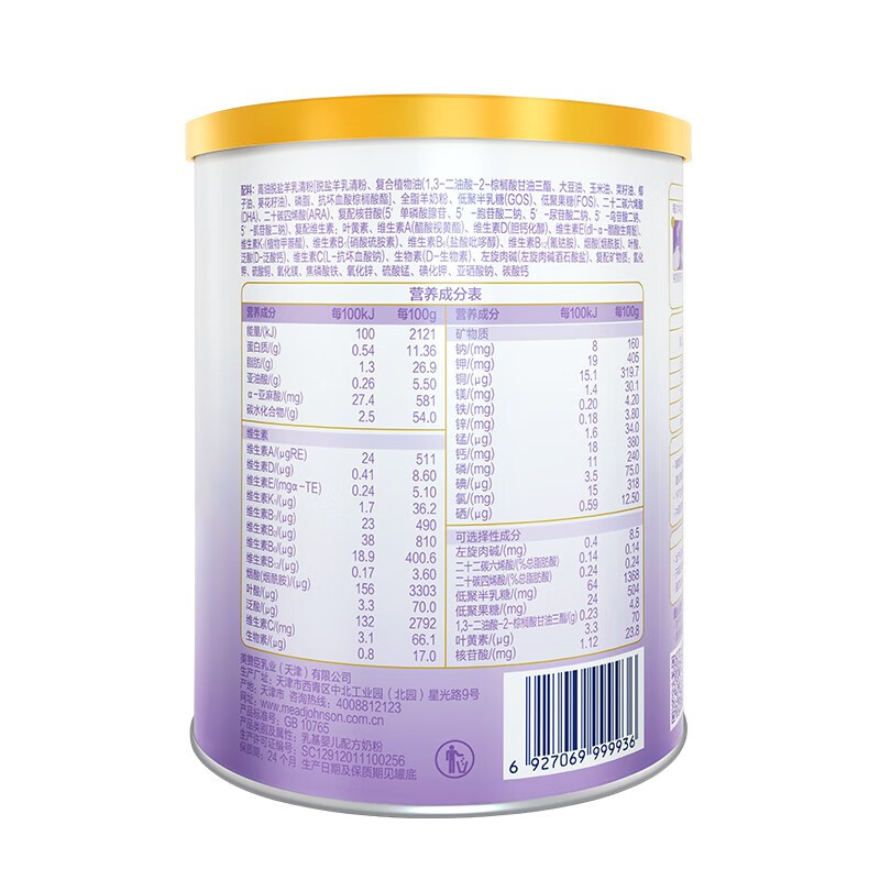 可高特纯冠1段300g*1罐装婴儿奶粉羊奶粉0-6个月新生儿婴幼儿opo配方