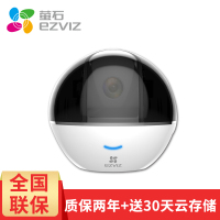 海康威视萤石监控摄像头C6TC 监控设备套装200万高清智能云台摄像头