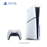 索尼(SONY)PlayStaion 5家用高清电视游戏机 日版 PS5 Slim轻薄光驱版双手柄套餐