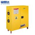 铭思达充电防爆柜30加仑台