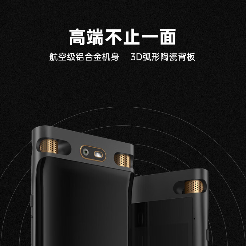 科大讯飞(iFLYTEK) SR702T星火版 智能录音笔 录音笔转文字 视频实时翻译