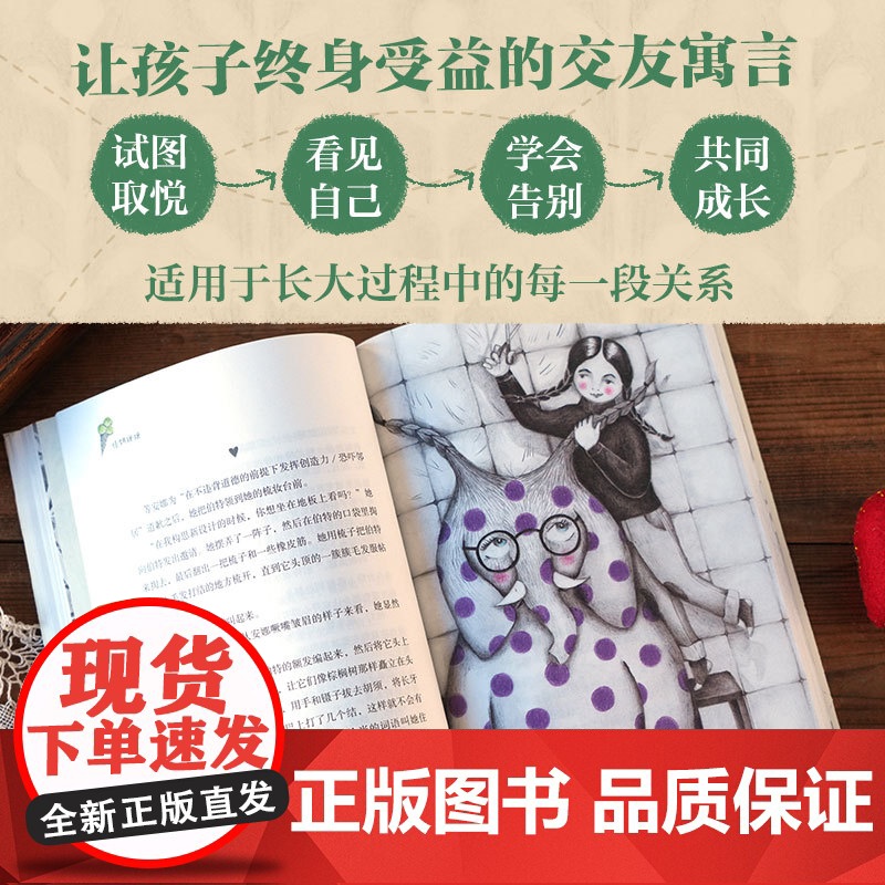 怪物提提高清大图