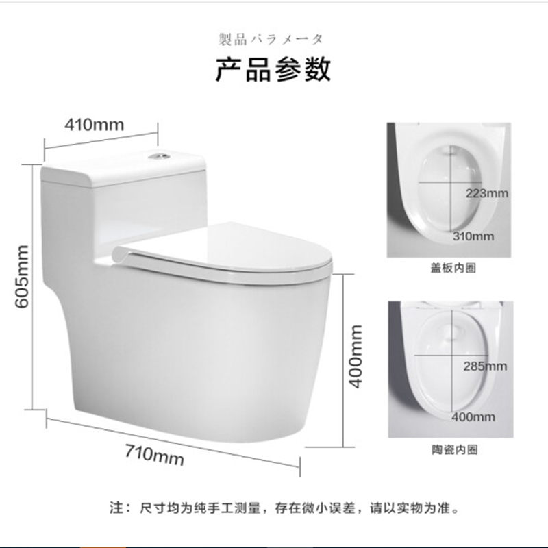 马桶家用8.0大排污小户型座便器大管道虹吸式