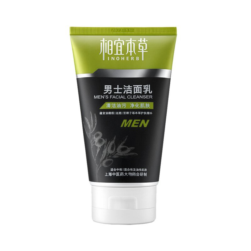 相宜本草男士洁面乳120g 深层清洁补水保湿清爽控油