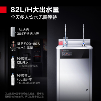 德玛仕 直饮水机 商用学校用开水器 不锈钢直饮机商用净水器 GK-2C/KS-18LT-2C 弯头款