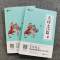 醉染图书小学生必背古诗文130篇(全2册)9787559448620