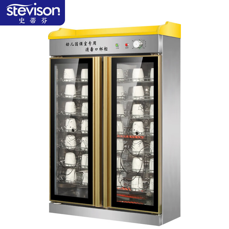 史蒂芬 SDF-GTP700FM 双门幼儿园口杯消毒柜 容量130L 220V 臭氧+红外线 不锈钢+玻璃 单位:台