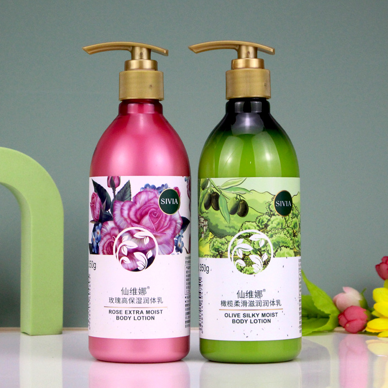 橄榄柔滑身体乳350ml