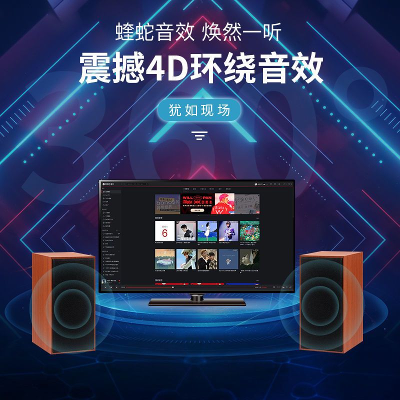 木质电脑音响台式家用笔记本手机小音箱多媒体重低音炮USB有线2.0 黑色