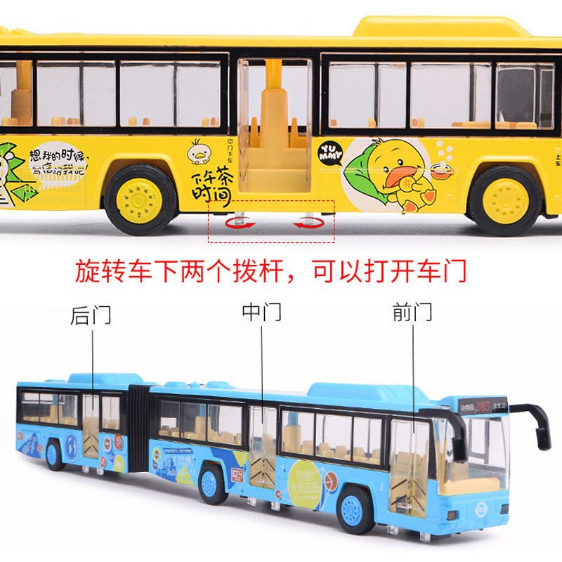 合金双节巴士模型仿真卡通公交车城市大巴车声光回力儿童玩具黄色