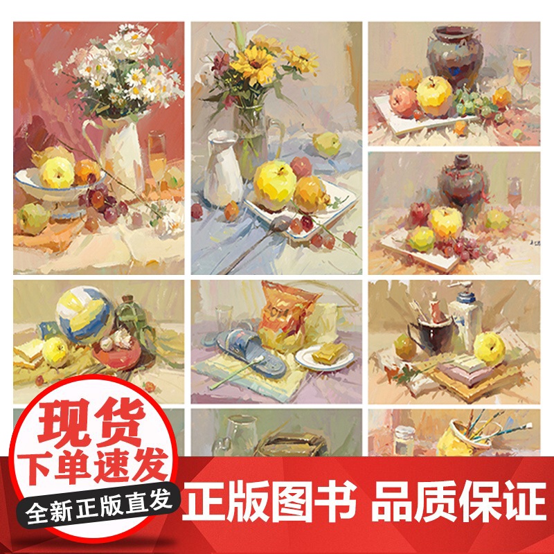 2019艺考之王 美术联考小人书 高考备战宝典掌中宝口袋书sh高清大图