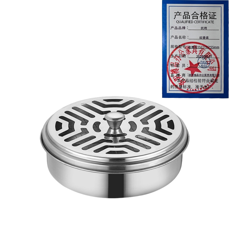 抚樽 蚊香盒高清大图