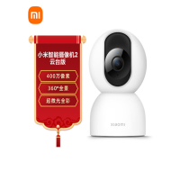 小米智能摄像机2 云台版 400万像素 超微光全彩 AI智能看家 手机查看 人形侦测 家用 摄像头