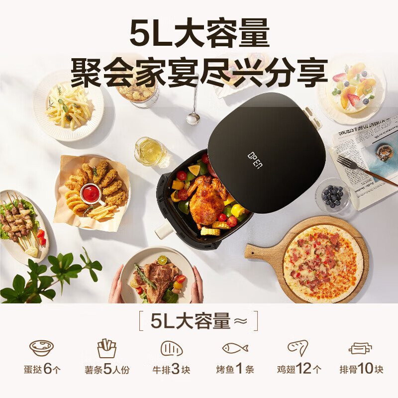 苏泊尔(SUPOR)空气炸锅不用翻面家用全自动可视5L/升大容量多功能 蒸汽嫩 炸烤炸一体免翻面炸锅KD50D812